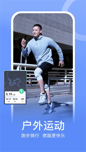 Keep运动软件下载免费版2023