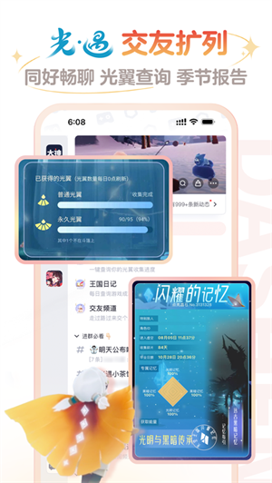 网易大神APP最新下载ios正版
