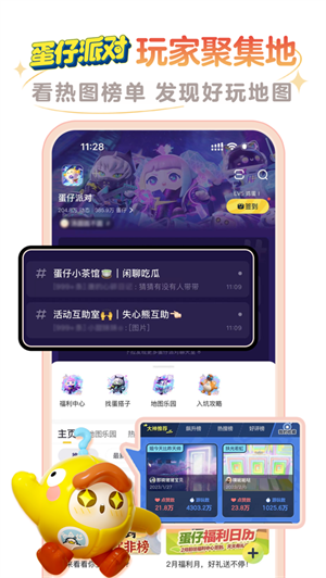 网易大神APP最新下载ios正版