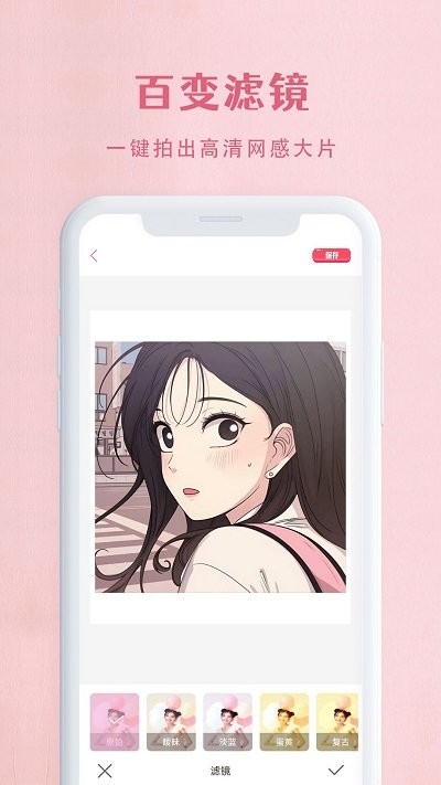 胶片照相机app最新下载