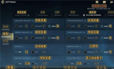 LOL手游翻译软件下载