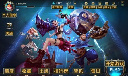 LOL手游翻译软件下载