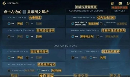 LOL手游翻译软件下载