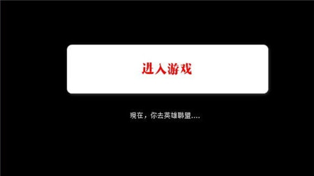 LOL手游特效换肤助手