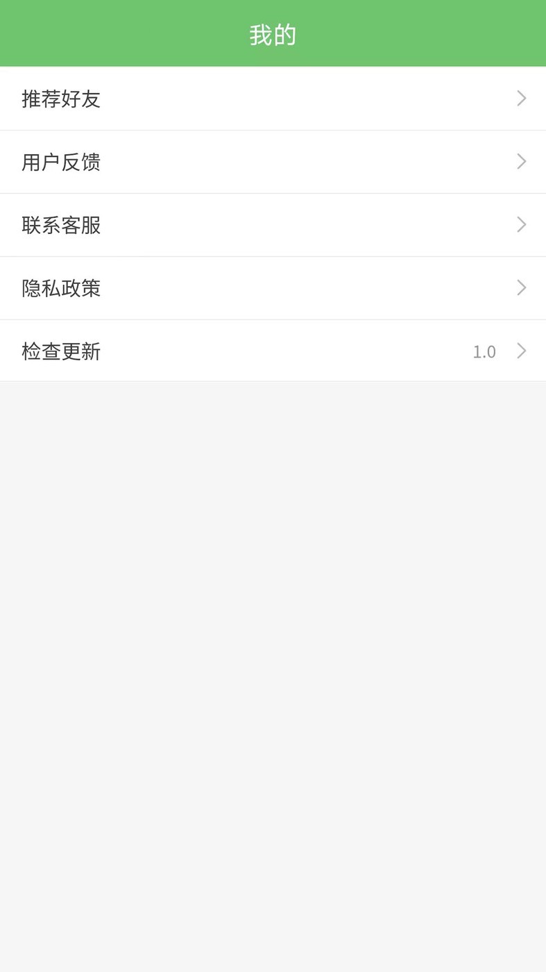木木表情制作最新安卓2023下载