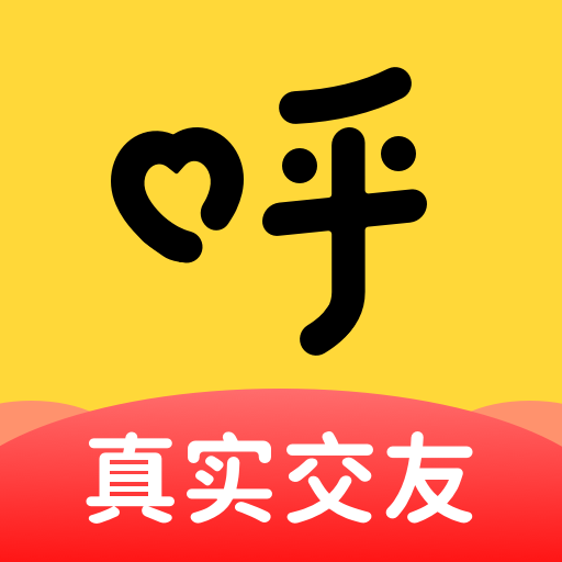 呼呼交友新版下载