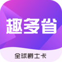 趣多省爵士卡下载安装最新版