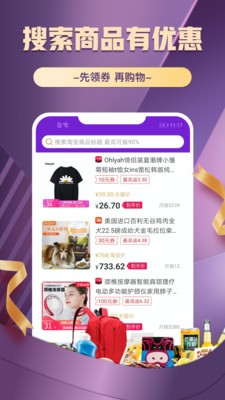 趣多省爵士卡app下载