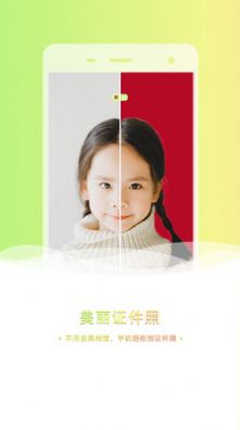 老照片修复抠图app最新版下载