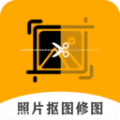 老照片修复抠图app最新版下载