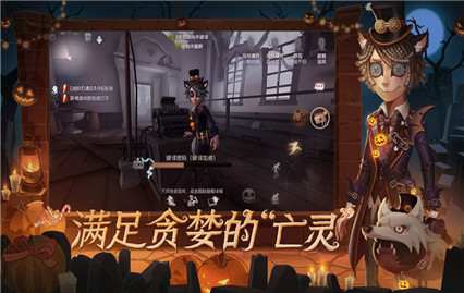 第五人格领福利软件