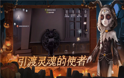 第五人格领福利软件