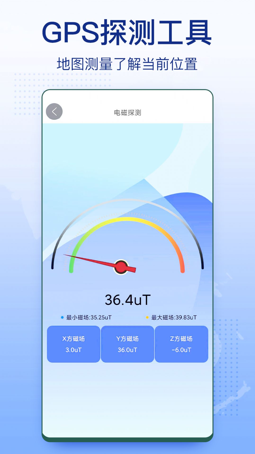 3D家乡卫星地图街景安卓版下载安装
