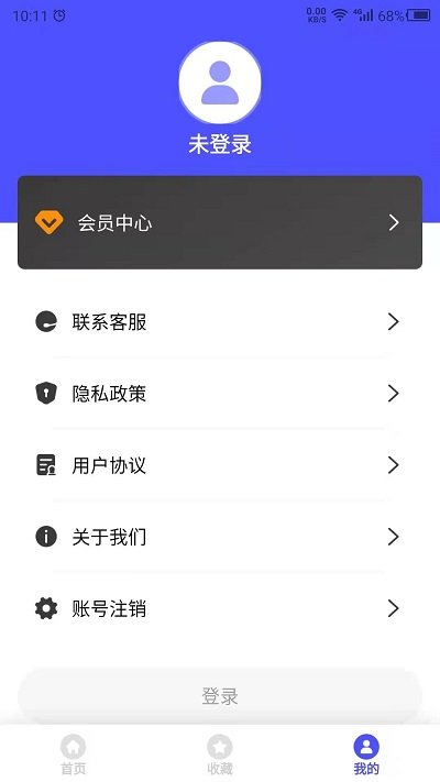 图片素材2023版