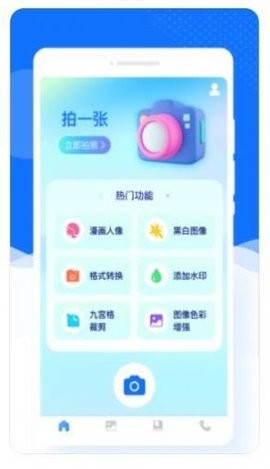 美加相机最新下载免费版