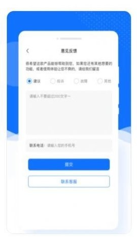 美加相机最新下载免费版