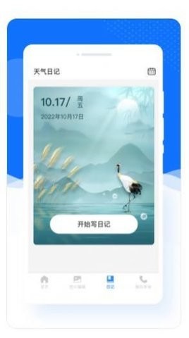 美加相机最新下载免费版