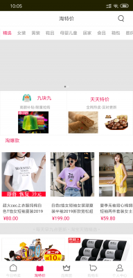 折佰汇最新版下载