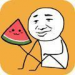 合成大西瓜免费版无限合成版