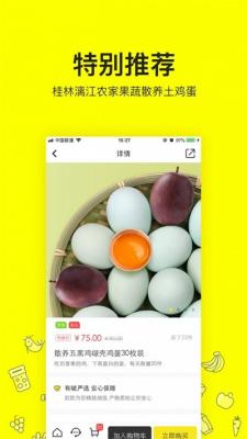 有啵严选最新安卓2023下载