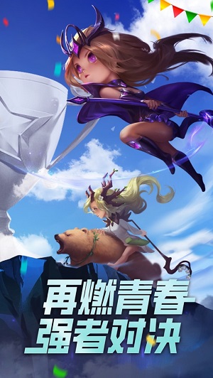 小冰冰传奇游戏下载2023最新版