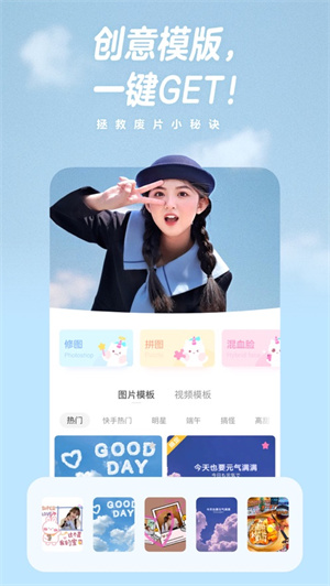 一甜相机手机版免费下载2023版