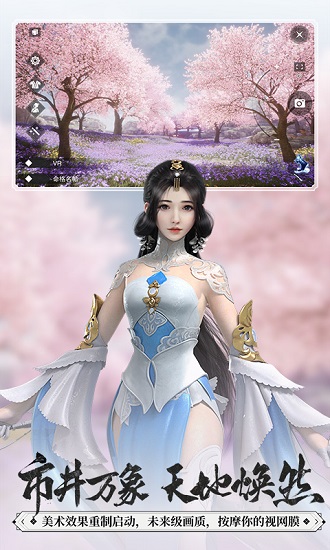 楚留香手游网易旧版