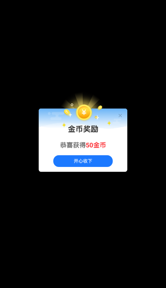 走路看世界app