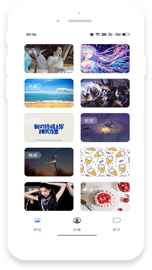 流光壁纸2023版