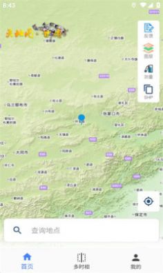 天地图甘肃安卓2023下载