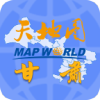 天地图甘肃安卓2023下载