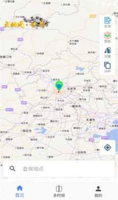 天地图甘肃安卓2023下载