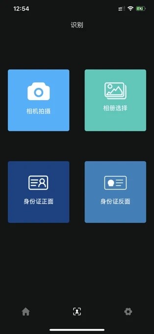 酒店开房记录app软件