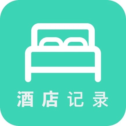 酒店开房记录app软件安卓2023下载安装