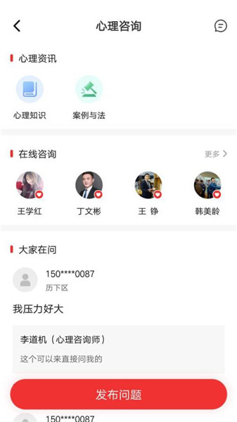齐鲁工惠app官方下载
