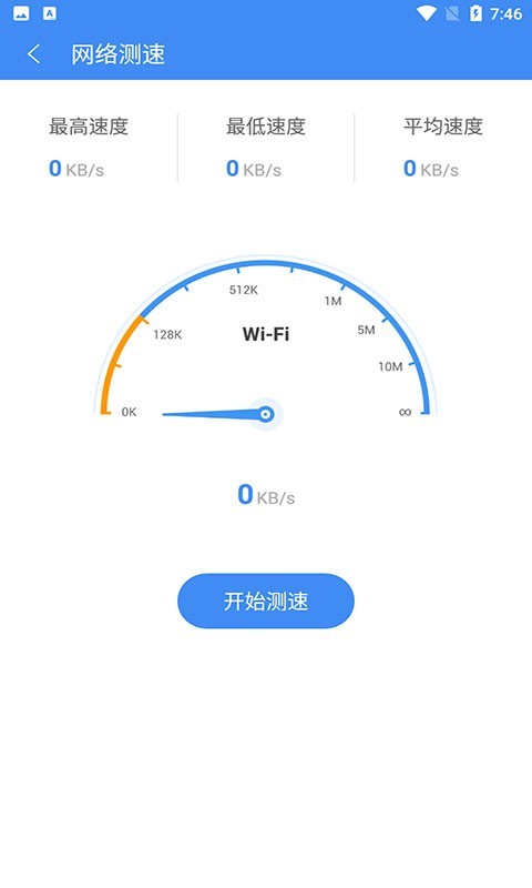 熊猫吃短信安卓最新版下载