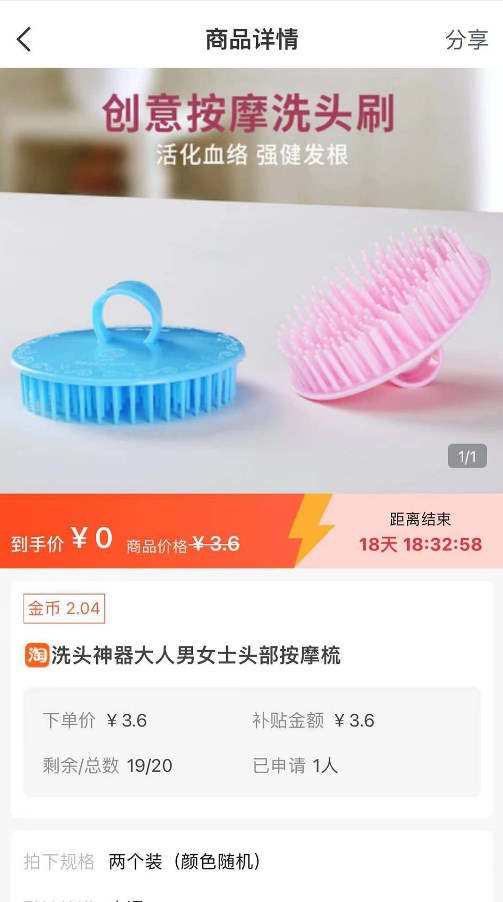 优享宝盒app安卓版