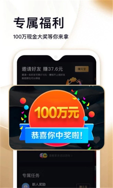 刷宝短视频app最新版下载