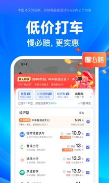 百度地图最新下载2023版