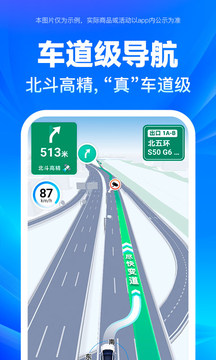百度地图最新下载2023版