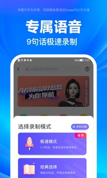 百度地图最新下载2023版