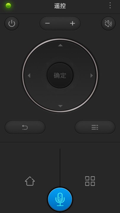 语音智能遥控器安卓app下载安装