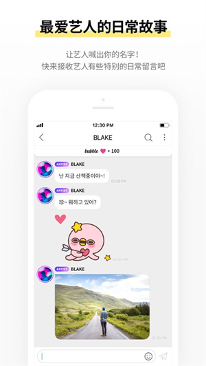 Lysn手机版2023最新版下载安装