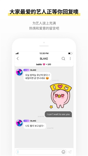 Lysn手机版2023最新版下载安装