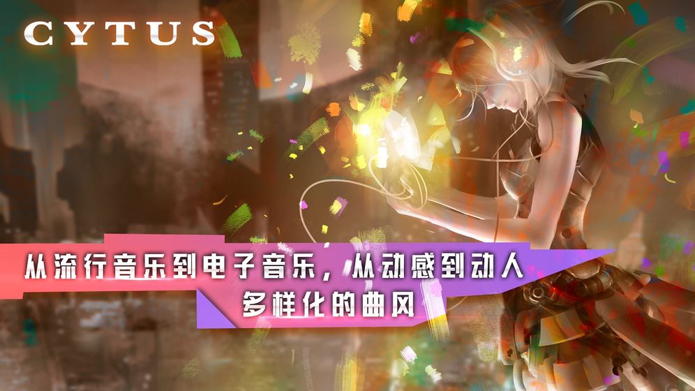 音乐世界完整破解版