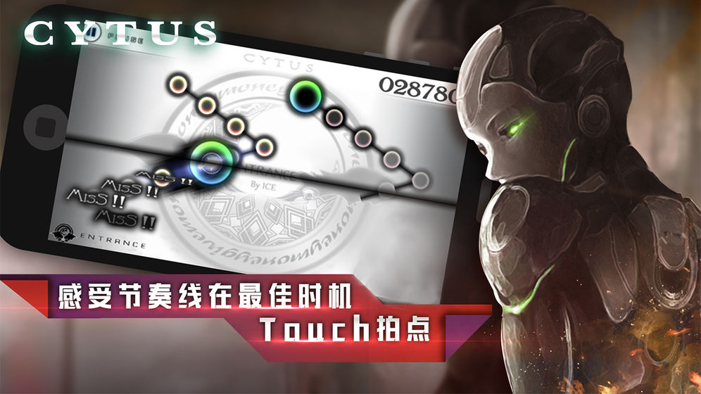 音乐世界完整破解版