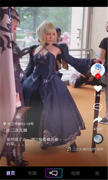 拍呱呱短视频下载安装安装
