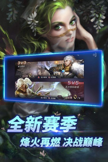 自由之战手游最新版