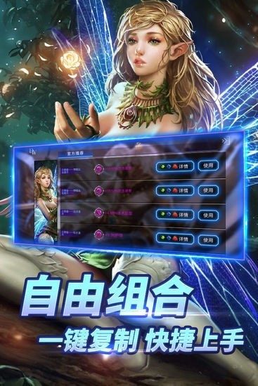 自由之战手游最新版