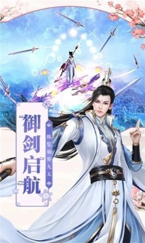 天命神话游戏手机版